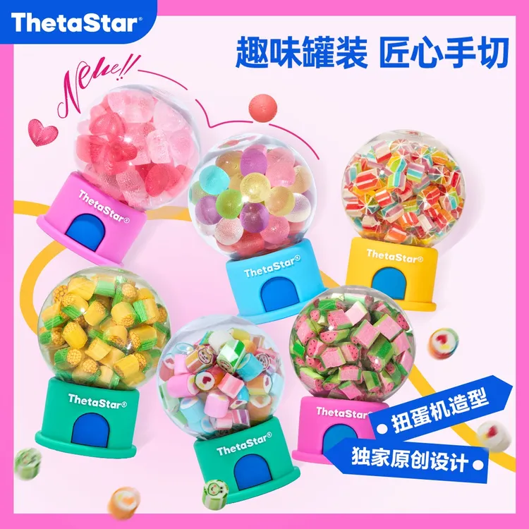 西塔星球 | 创意手工高颜值罐罐水果造型颗粒糖圣诞节糖果礼物