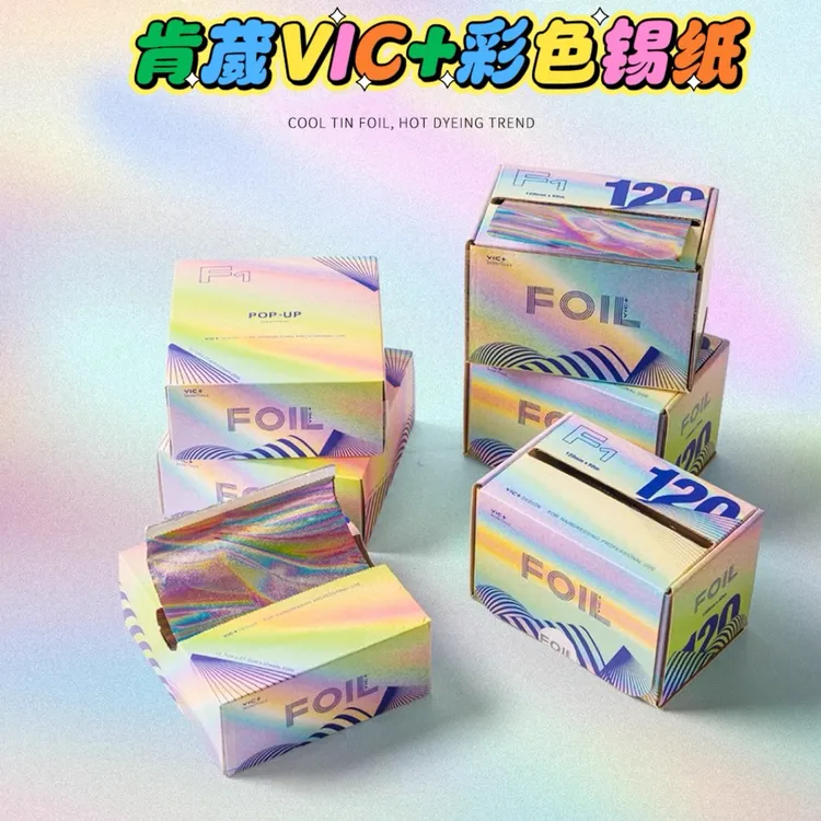 VIC+维克彩色锡纸美发染发挑染理发店专用卷装抽取式挑染铝箔锡纸