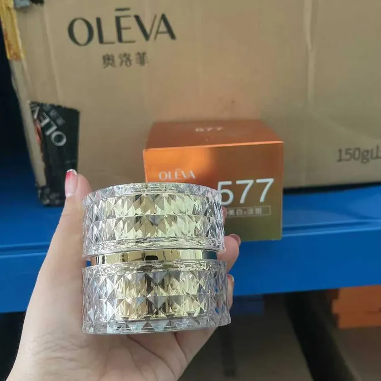 奥洛菲美白霜淡斑精华霜50g补水保湿提亮肤色去黄祛斑滋润锁水