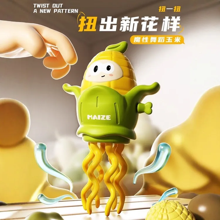 【会跳舞哦！】魔性会跳舞玉米发条玩具小动物机械爬行会动会跑上链