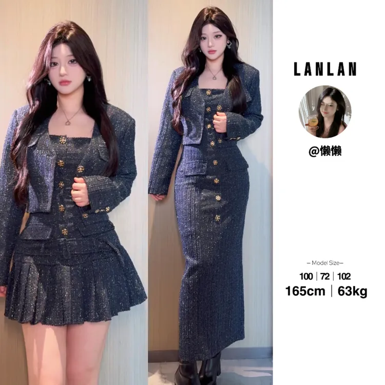 Lanlan-【银月流光】小香风吊带连衣裙短款外套时尚显瘦两件套气质