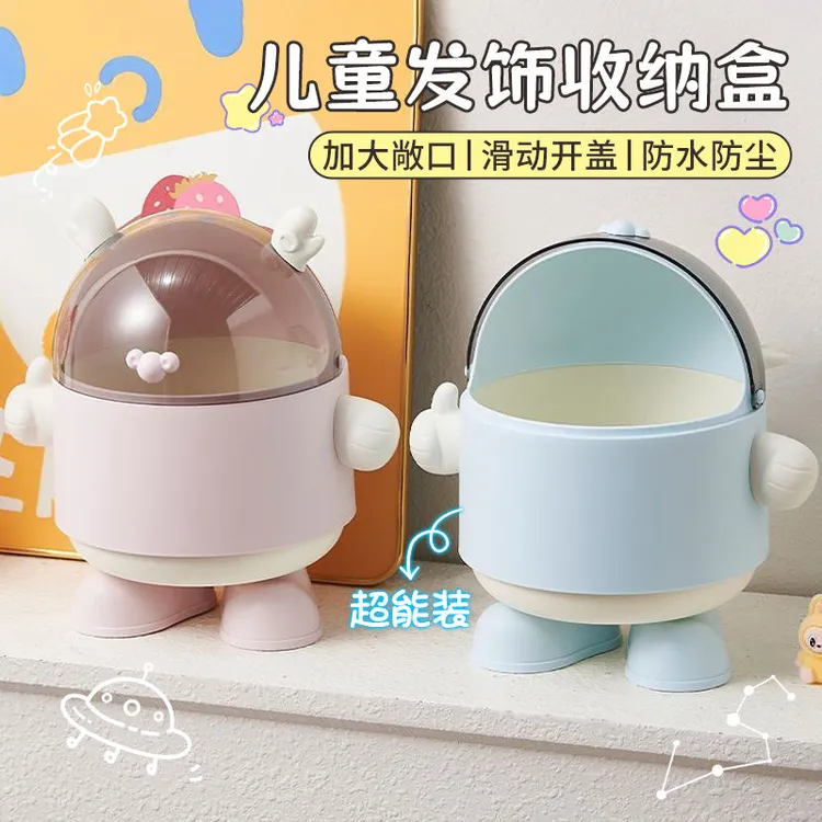 【包邮】桌面收纳托盘杂物玩具储物盒垃圾桶防尘玄关摆件钥匙收纳桶