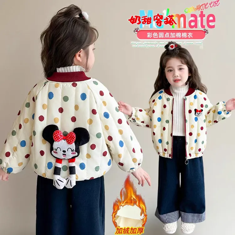 2025新款女童秋冬装棉衣连帽保暖棉服中小童加厚冬款外套冬季儿童