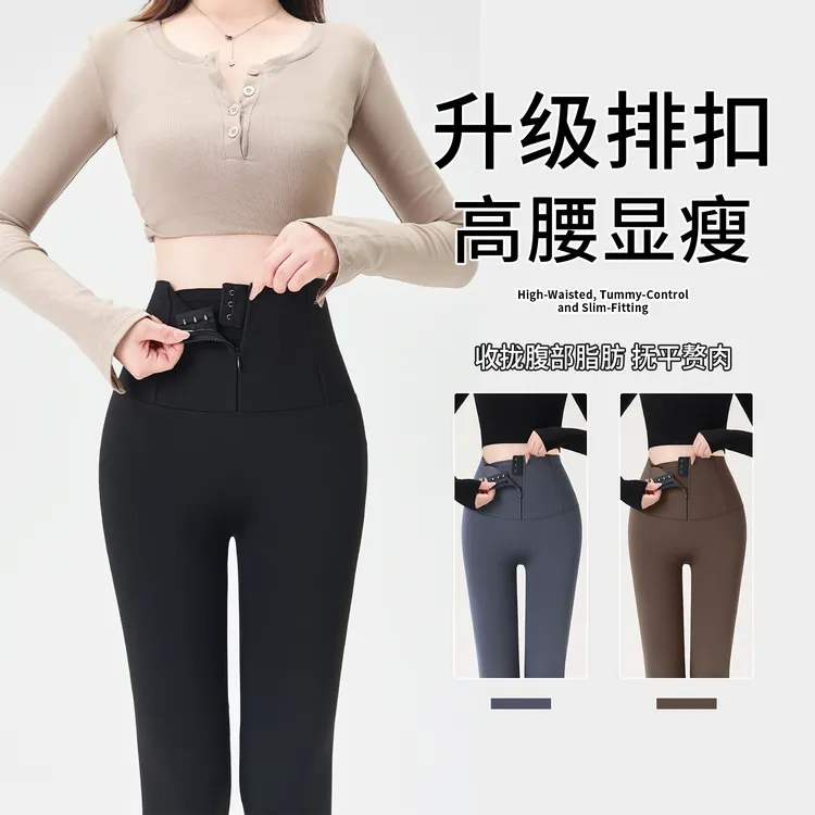 排扣鲨鱼裤女外穿2025新款秋冬休闲高腰打底裤收腹提臀束腰瑜伽裤