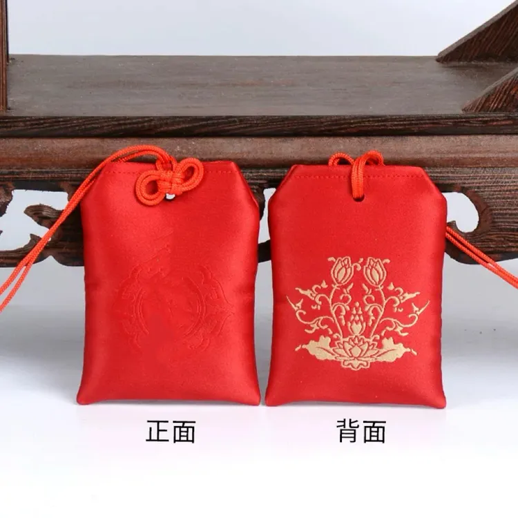 刺绣香囊中式挂饰可挂脖可车挂