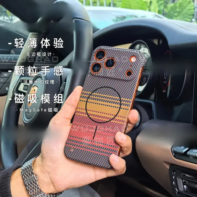 适用苹果17proMax碳纤维纹17pro无边框磁吸iPhone轻薄防摔手机壳