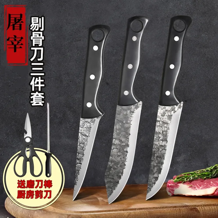 【新疆包邮】钜鹿狮子五件套手工烧烤户外折叠家用便携剔骨锋利剥皮