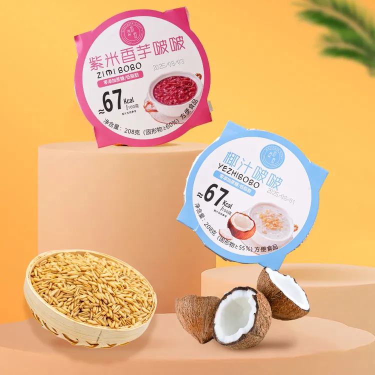 【到手8盒】厚椰椰汁啵啵粥紫米陈皮莲子红豆沙即食低脂轻食八宝粥