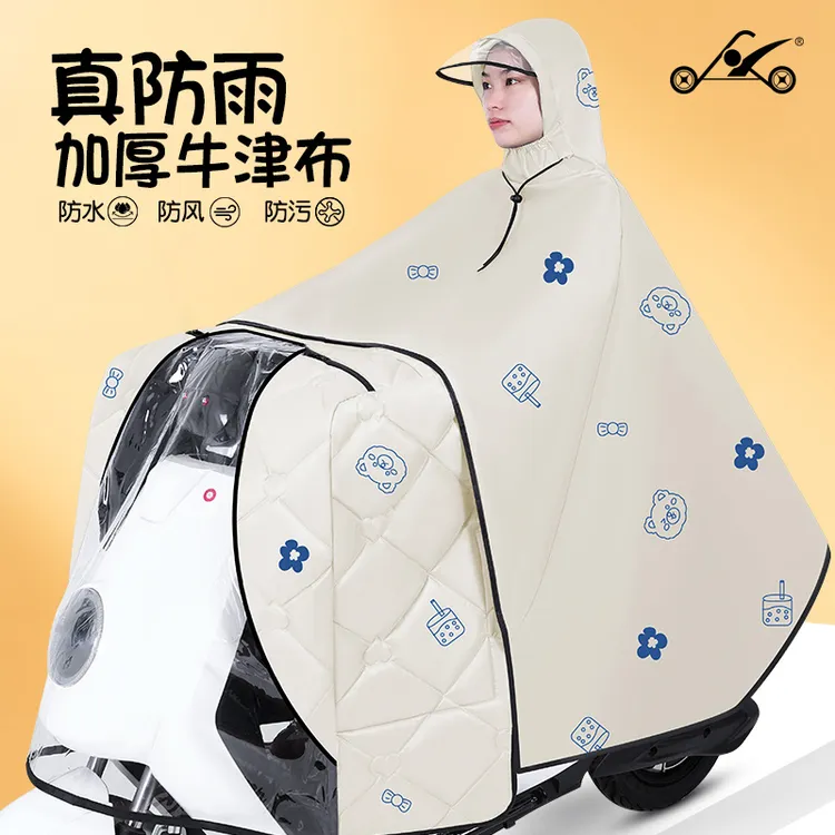 豪迅专利电动车加厚雨衣挡风被冬季四季款加棉加绒防雨电瓶车通用