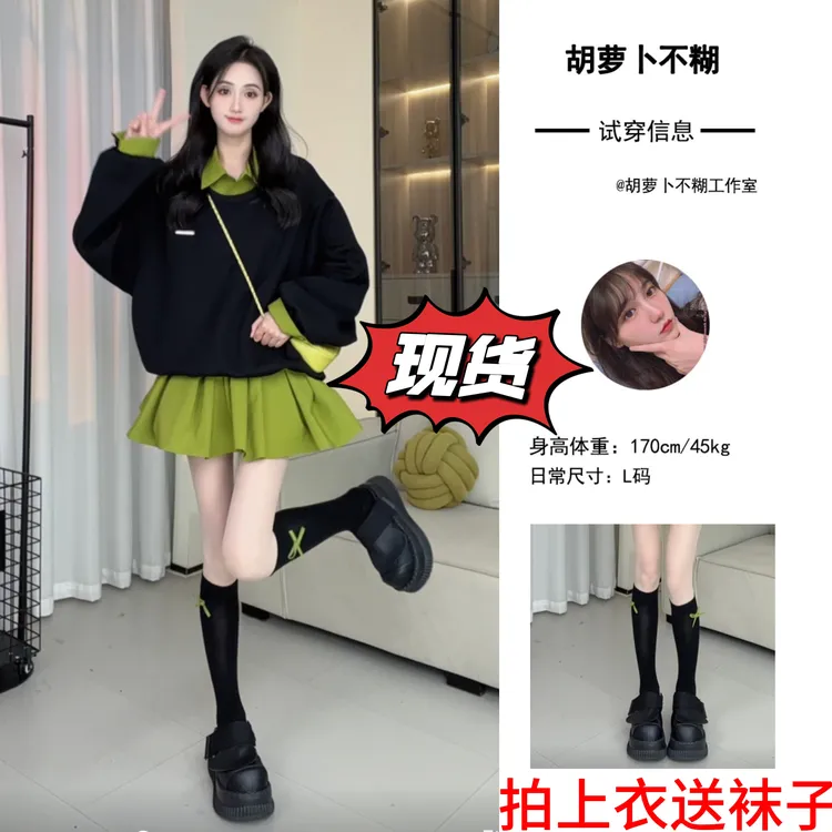 G1胡萝卜【假两件牛油果撞色拼接卫衣裙】新款出游女生韩系ins衣服