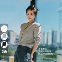 A美洋MEIYANG 醋酸羊绒开衫 开衫圆领贝壳扣修身弹力长袖针织上衣