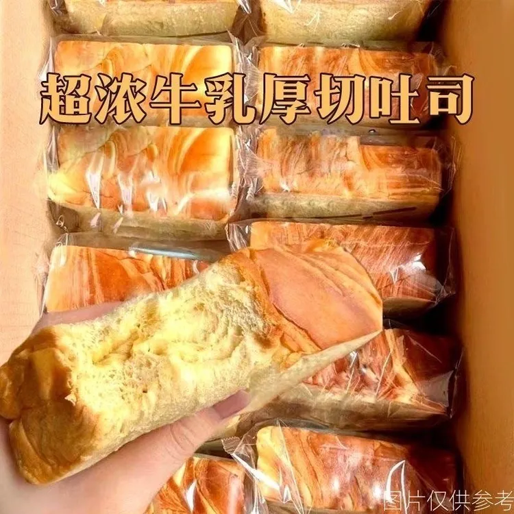 【现烤现发】包奶香厚切吐司包零食轻食手撕营养早餐面包整箱560g 