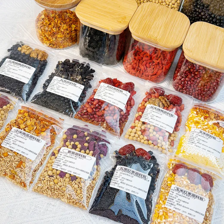10天不重样破壁机食材包五谷杂粮豆浆机原料包米糊材料家庭早餐