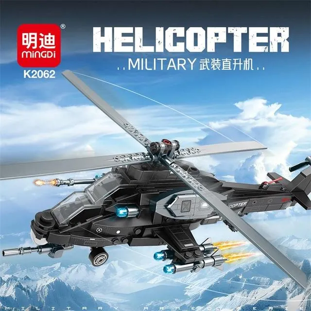 明迪武装武直升机模型国产拼装益智男生玩具积木儿童军事战斗机