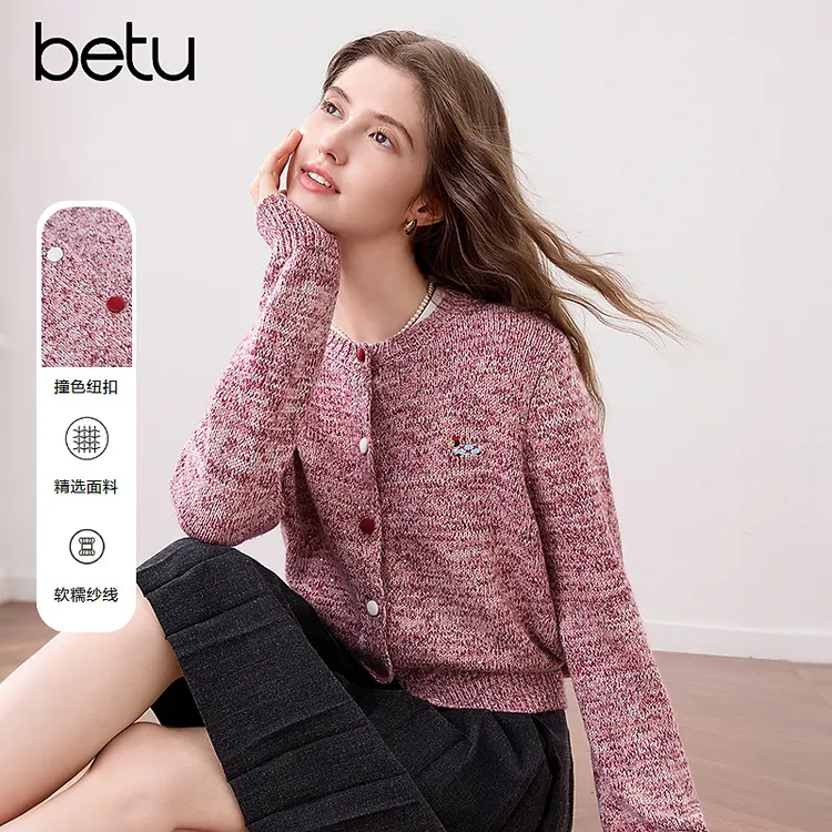 Betu/百图2025年秋冬季新款气质小香风时尚休闲针织开衫2509T52