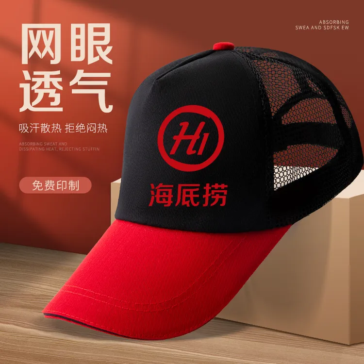 餐饮工作帽定制logo印字奶茶厨房饭店服务员广告鸭舌棒球男女帽子