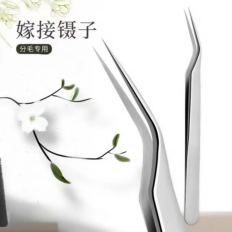 专业分毛镊子日式辅助嫁接假睫毛工具美睫师专用高密度睫毛镊子