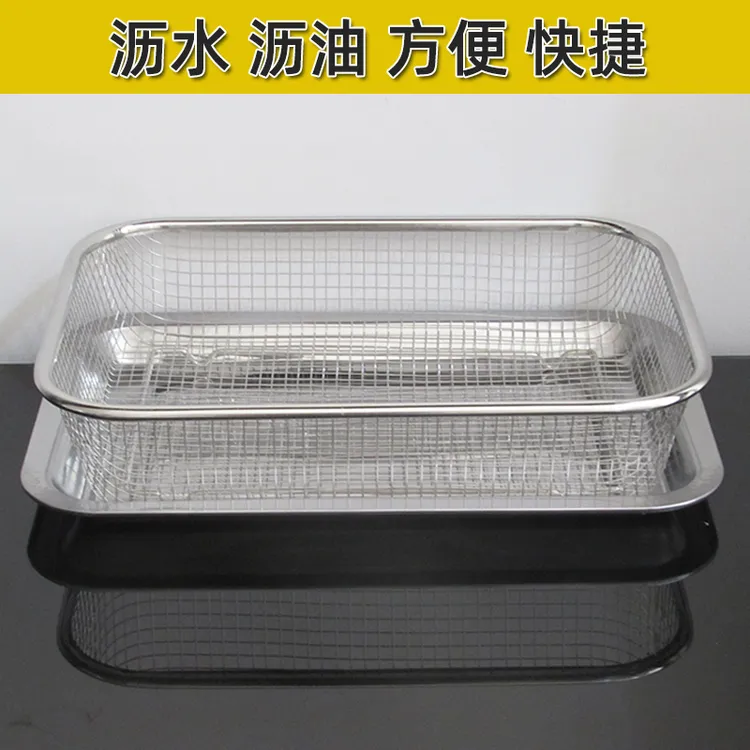 不锈钢消毒柜筷子篮方形沥水果蔬洗菜面窝油条过滤沥油架网炸篮