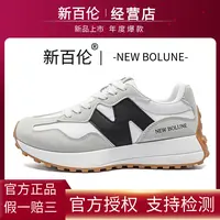 2025爆款新白伦透气跑鞋327小蛮腰男鞋情侣舒适休闲跑鞋百搭厚底