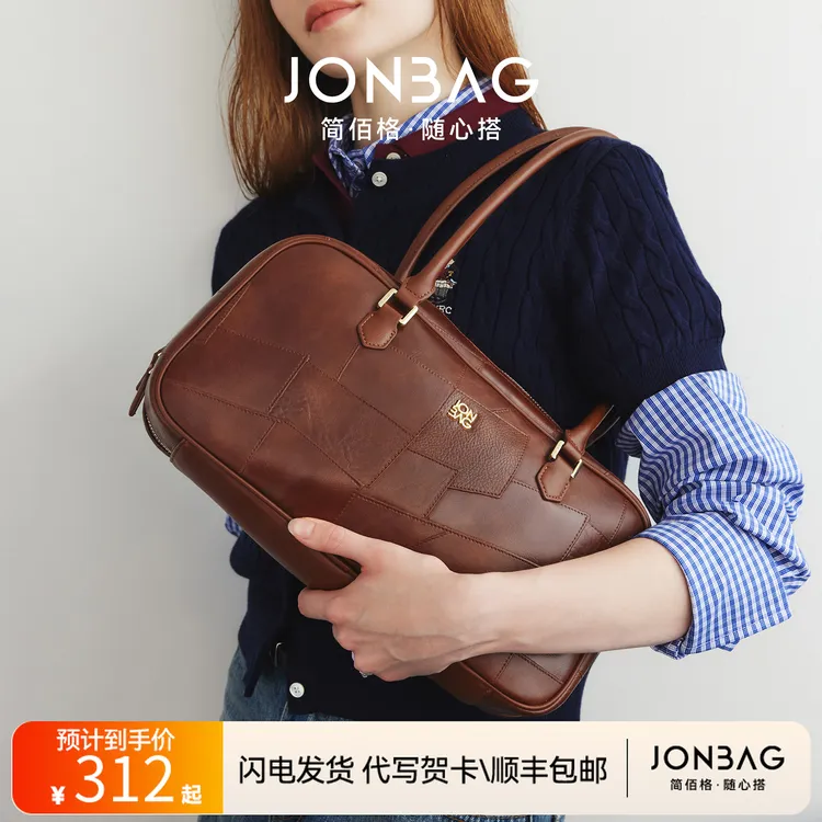 简佰格复古拼接波士顿包高级感单肩包大容量通勤包38女神节礼物商品图