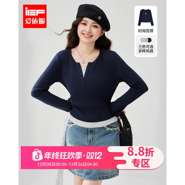 IEF/爱依服【微胖】大码女装2025秋季新款假两件设计通勤百搭上衣