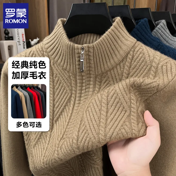 罗蒙男士针织毛衣秋冬季加厚半拉链套头毛衫时尚提花宽松保暖上衣