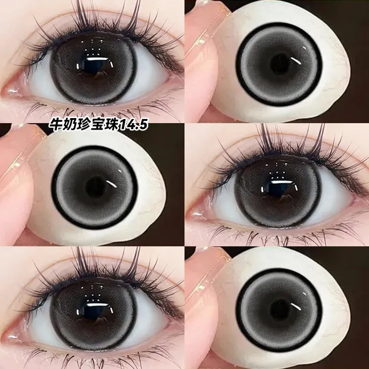 琪瞳牛奶珍宝珠月抛2片装大小直径隐形眼镜灰色锁边狗狗眼美瞳