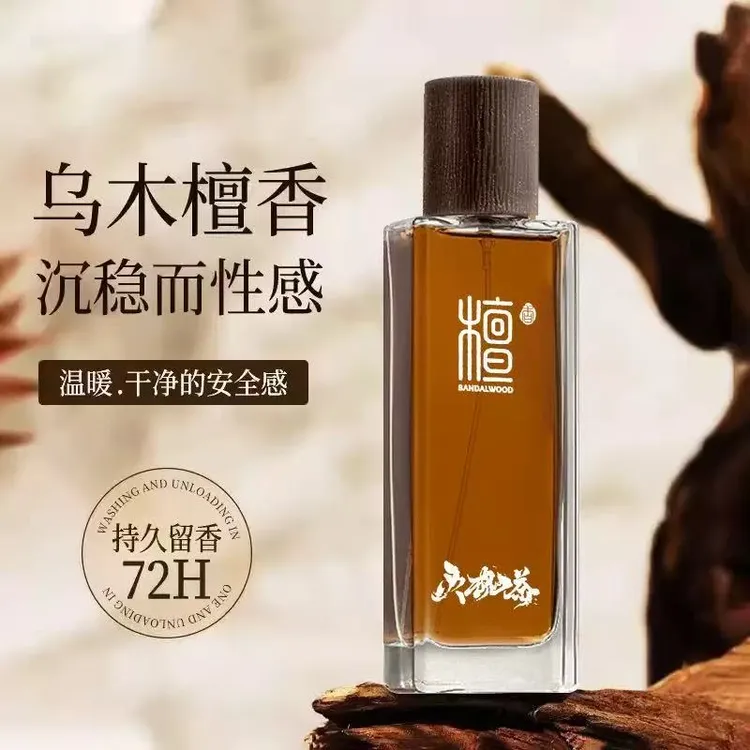 【新疆西藏包邮】灵魂茶国风檀香香水寺庙味道持久留香淡香清新高级