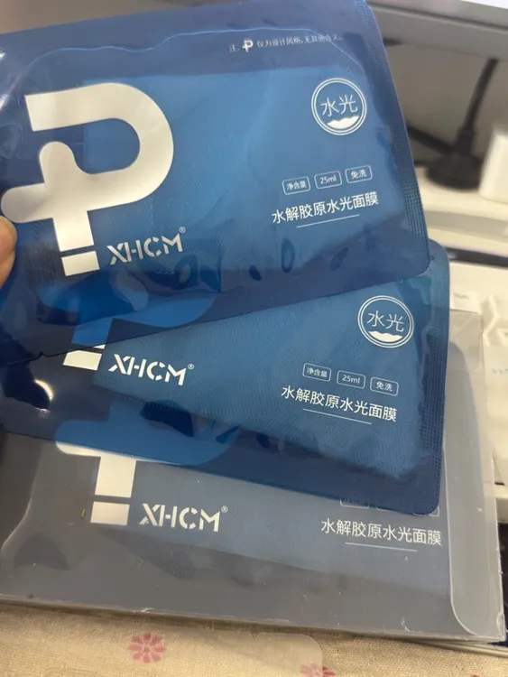 水解胶原水光面膜蓝色护肤补水保湿紧致修护免洗组合