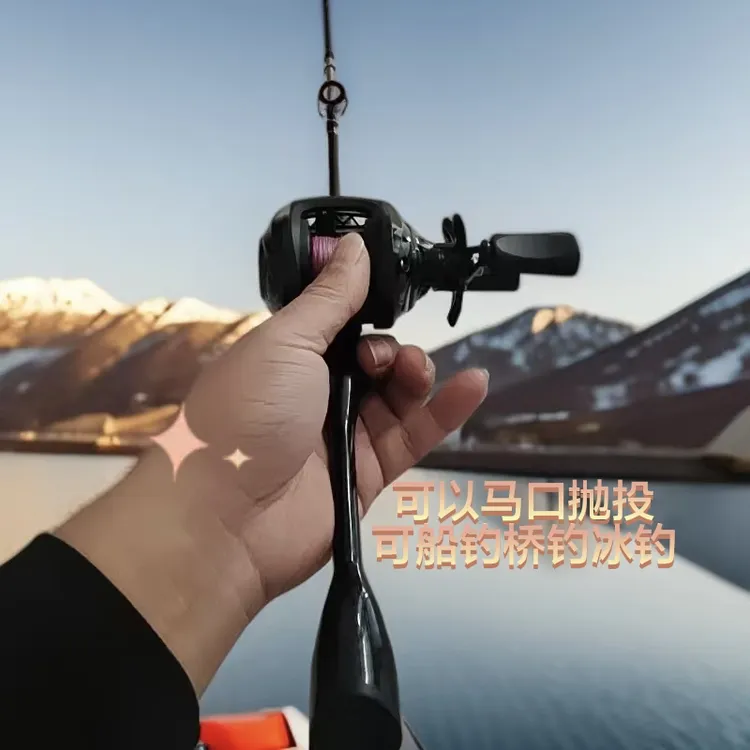 冰钓杆大导环超轻碳素路滑竿远投专用路亚竿马口桥筏竿船钓杆