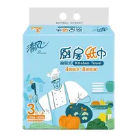 C1447清风抽纸厨房纸巾2层76抽3包一提