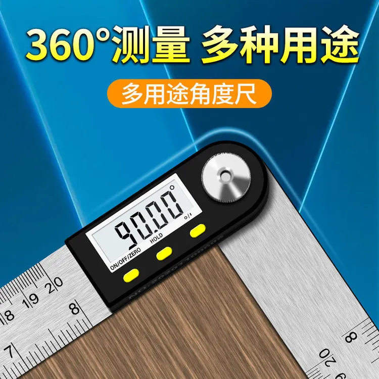 源头工厂电子数显角度尺角尺木工量角器精度高角度测量仪尺子