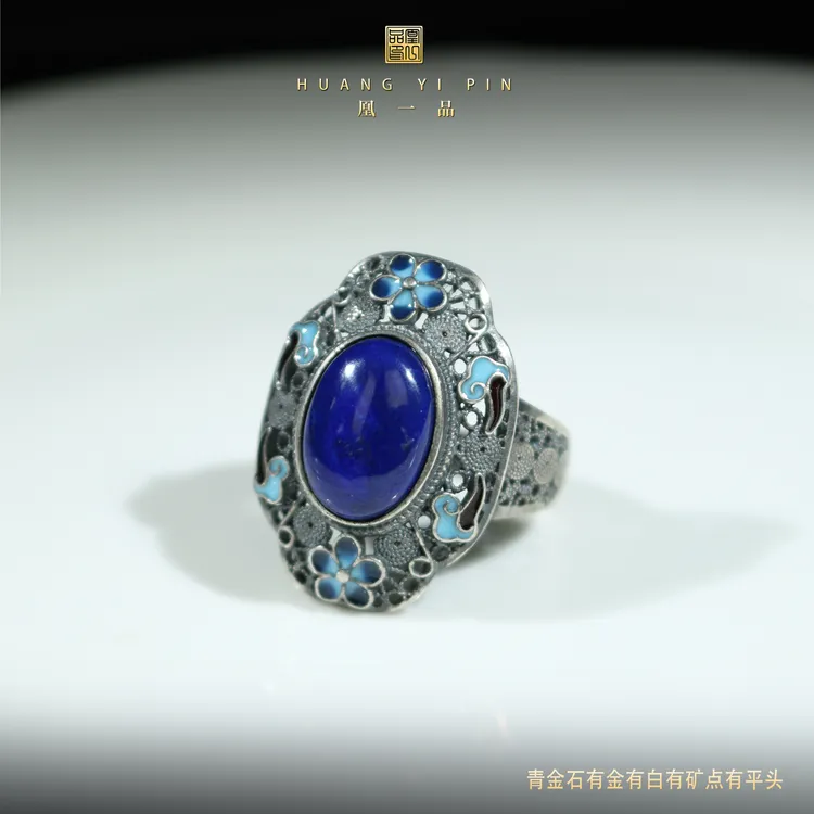 【凰一品】 古法手工掐丝青金石戒指s925