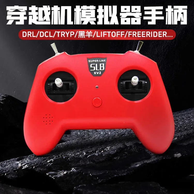 小红SL8手柄遥控器模拟器DJI穿越机DRL大疆DCL 凤凰固定翼 直升机