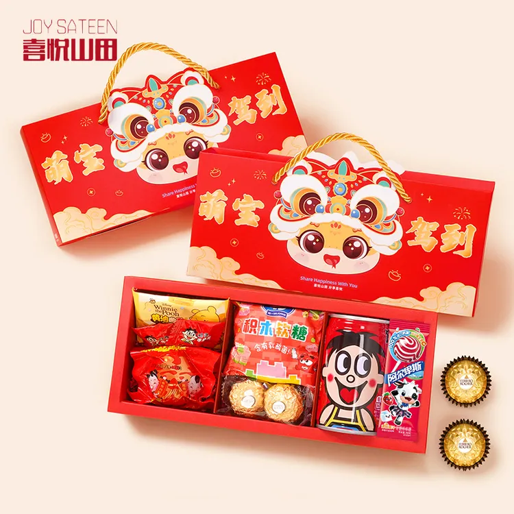 JOY SATEEN/喜悦山田喜饼礼盒蛇宝诞生孩子满月酒百日宴伴手礼