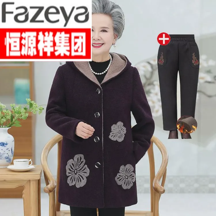 奶奶装冬装毛呢外套中老年人女仿貂绒大码中长款太太秋冬连帽大衣