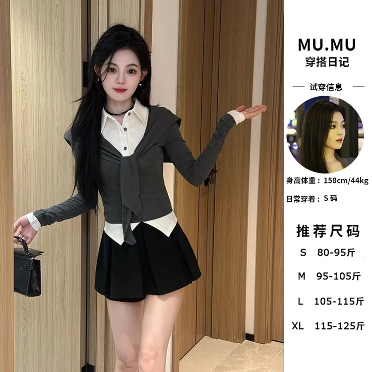 松弛感洋气修身显瘦长袖撞色拼接假两件上衣半身裙两件套套装裙女