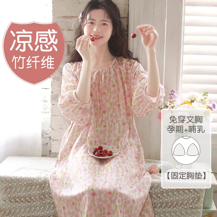 『奶油小花』富朵夏季带胸垫哺乳裙竹纤维孕妇待产裙产后七分袖睡裙