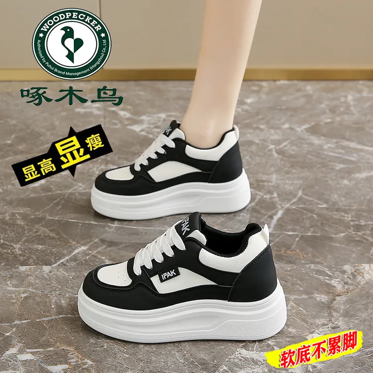 啄木鸟小白鞋显高流苏显瘦休闲板鞋女低帮增高春秋新款百搭运动鞋