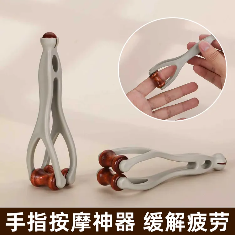 新款手指按摩器实木滚轮按摩夹手部关节经络按摩刮手指神器按摩仪