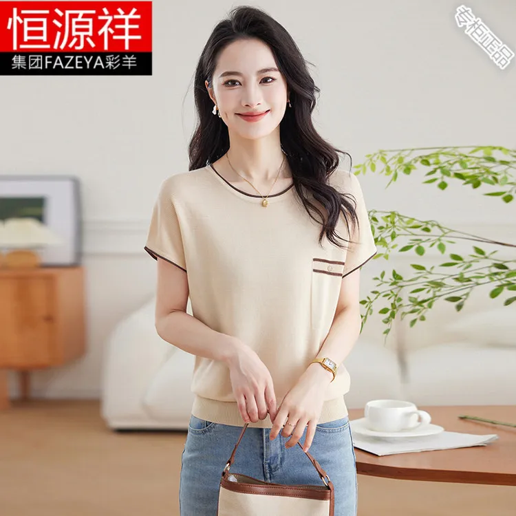 恒源祥集团彩羊溪沐纯服饰2025夏宽松短袖圆领衫