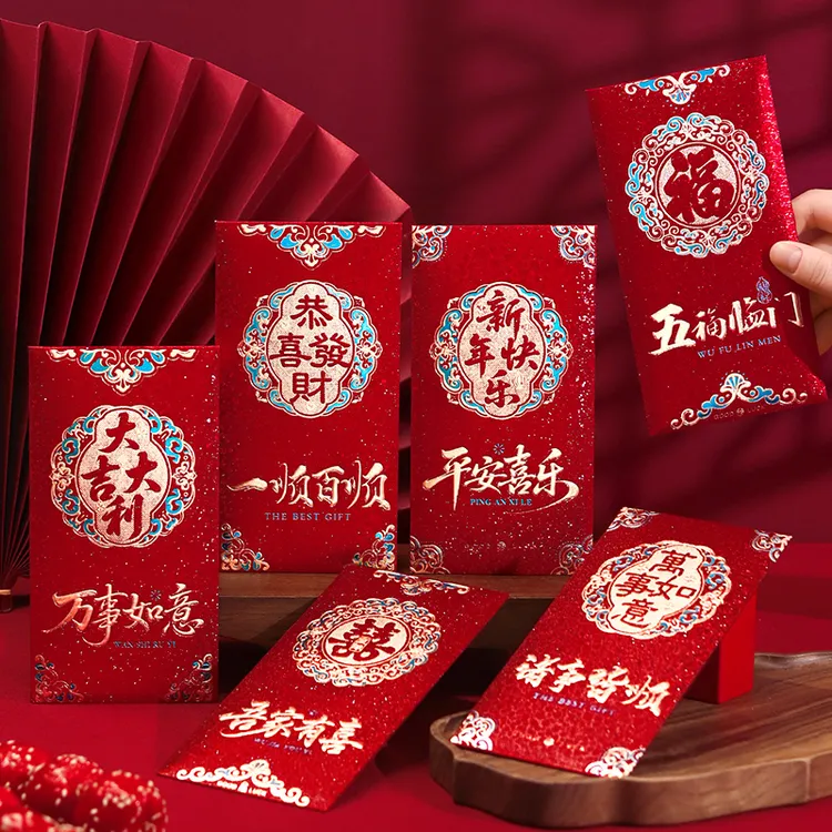 （30个）2026新款春节结婚生日乔迁红包冰点纹细闪创意红包袋利是封