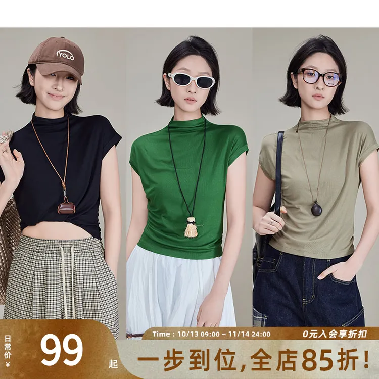 A美洋MEIYANG卡戴珊二号T恤【欧若风】气质女神修身显瘦辣妹上衣U