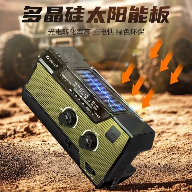 车载摆件户外收音机便携款5843
