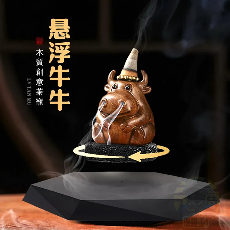 牛气冲天磁悬浮摆件麒麟倒流香香炉创意桌面摆件礼物推荐