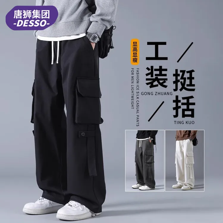 唐狮集团DESSO美式机能工装休闲裤男士秋冬宽松直筒阔腿伞兵长裤