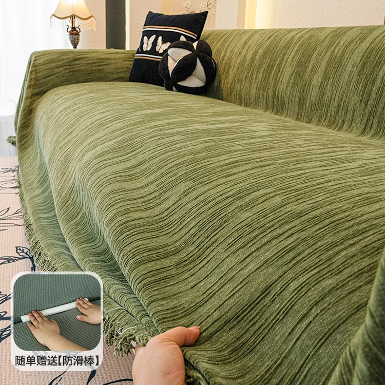 【达人推荐】今后/暖居雪尼尔简约百搭纯色四季通用沙发巾