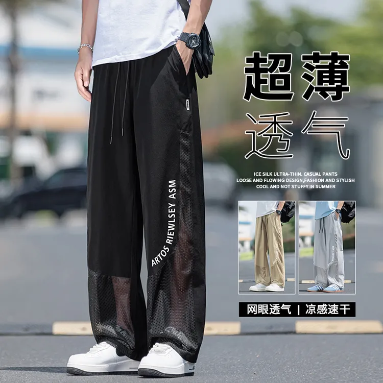 透气网眼镂空休闲裤子男士夏季薄款透气裤子潮牌直筒运动长裤男