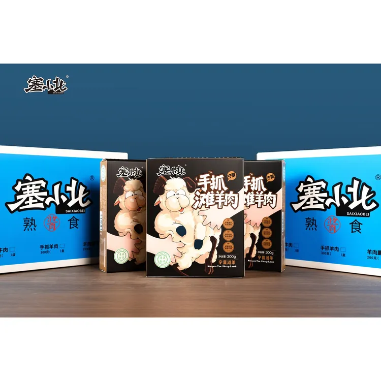塞小北300g宁夏手抓滩羊肉清真熟食速食开袋即食