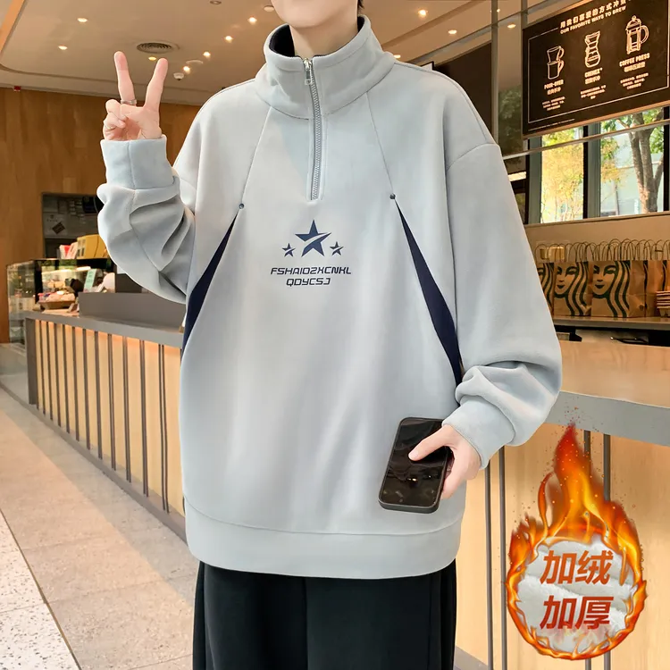 秋冬新款青少年学生奥利绒半高领卫衣男生大童立领百搭保暖内搭男